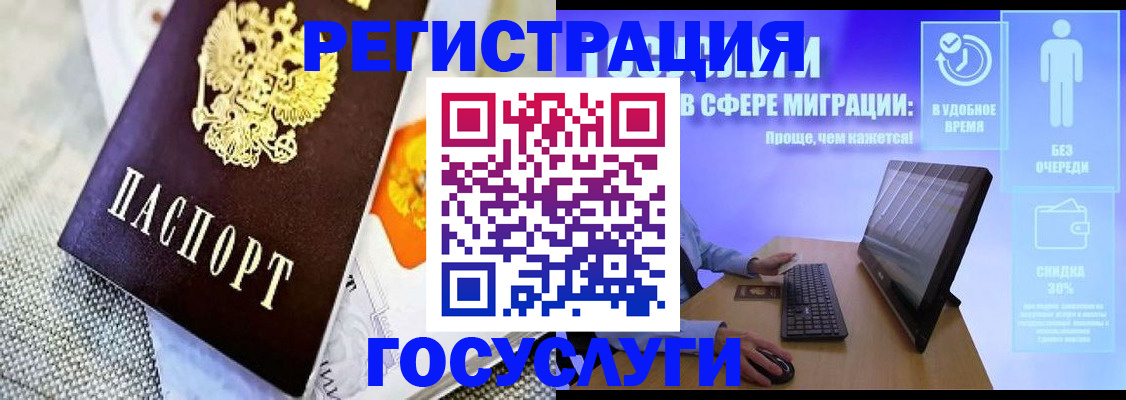 прописка поиск в Томской области